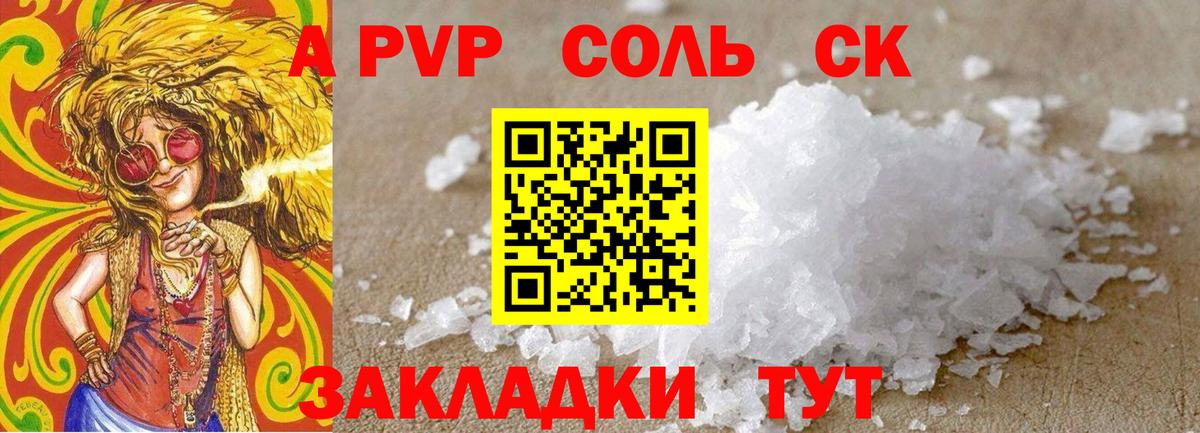 Гашиш  Гашиш  Вход с VPN  Марихуана  Героин  Купить наркотики  Новочеркасск  Cocaine  МЕФ кристаллы 