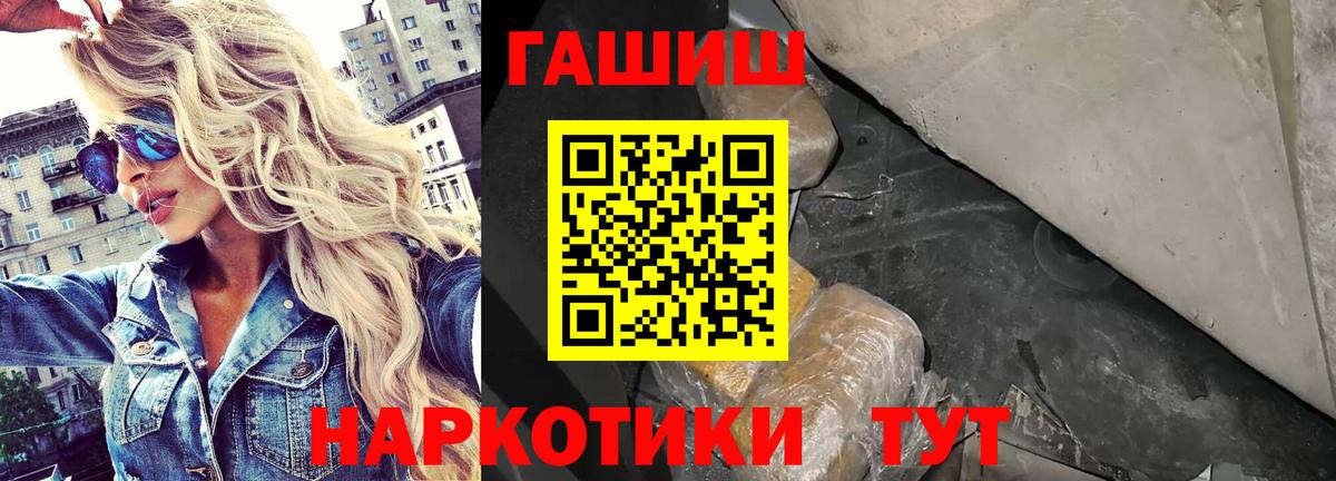 цена наркотик  Вход с VPN  Гашиш AMNESIA HAZE  Новочеркасск  ГАШ убойный 