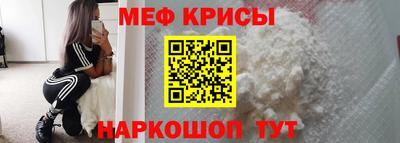 прущая мука Старая Купавна