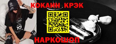 прущая мука Старая Купавна