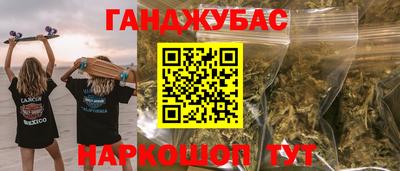 дистиллят марихуана Среднеуральск