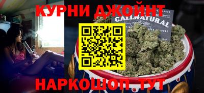 дистиллят марихуана Среднеуральск
