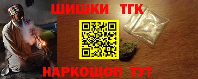 прущая мука Старая Купавна