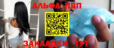 прущая мука Старая Купавна