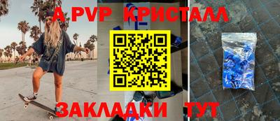 прущая мука Старая Купавна