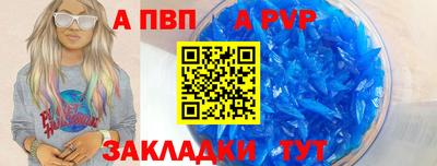 прущая мука Старая Купавна