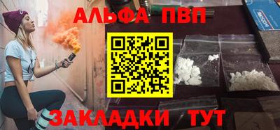 прущая мука Старая Купавна