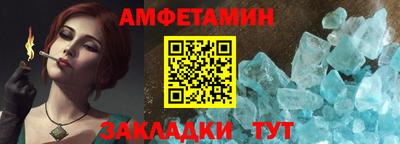 прущая мука Старая Купавна