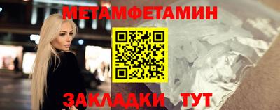 прущая мука Старая Купавна
