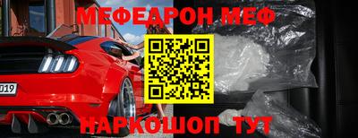 прущая мука Старая Купавна