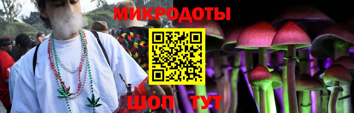 Новочеркасск  Псилоцибиновые грибы ЛСД  Вход с VPN  Галлюциногенные грибы MAGIC MUSHROOMS 