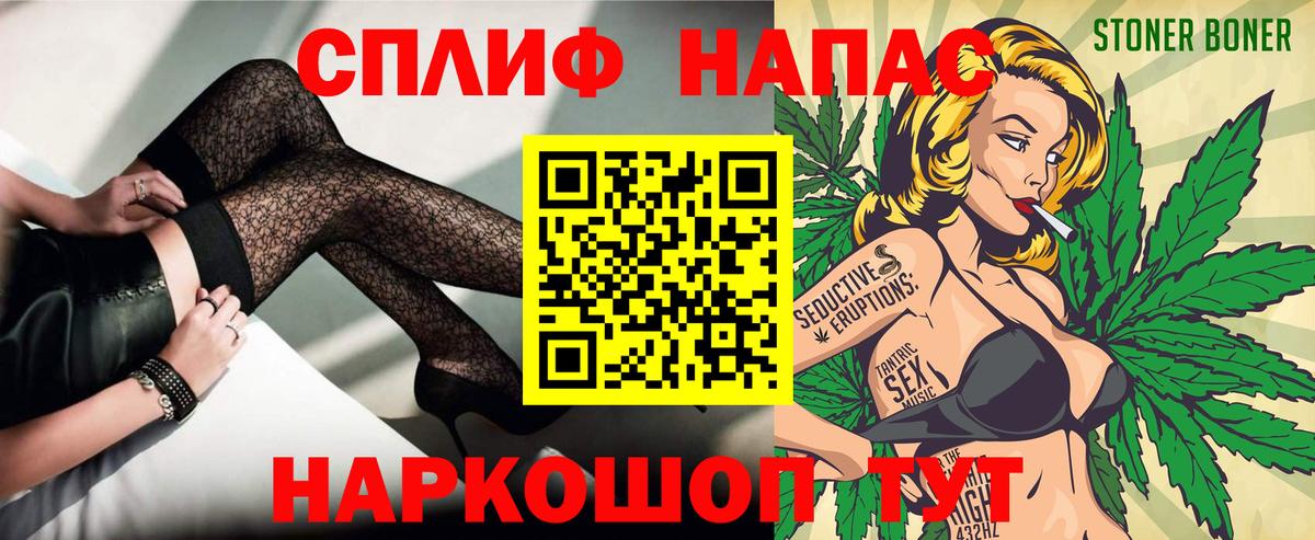 Конопля LSD WEED Новочеркасск