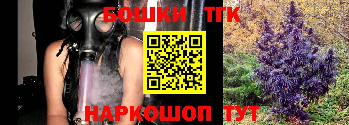 Каннабис планчик  Бошки Шишки AK-47  Каннабис планчик  Вход с VPN  Новочеркасск 